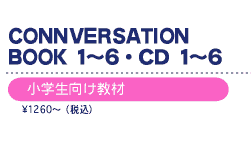 CONNVERSATION BOOK 1-6/CD1-6w