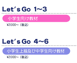 Let's Go 16@w`w